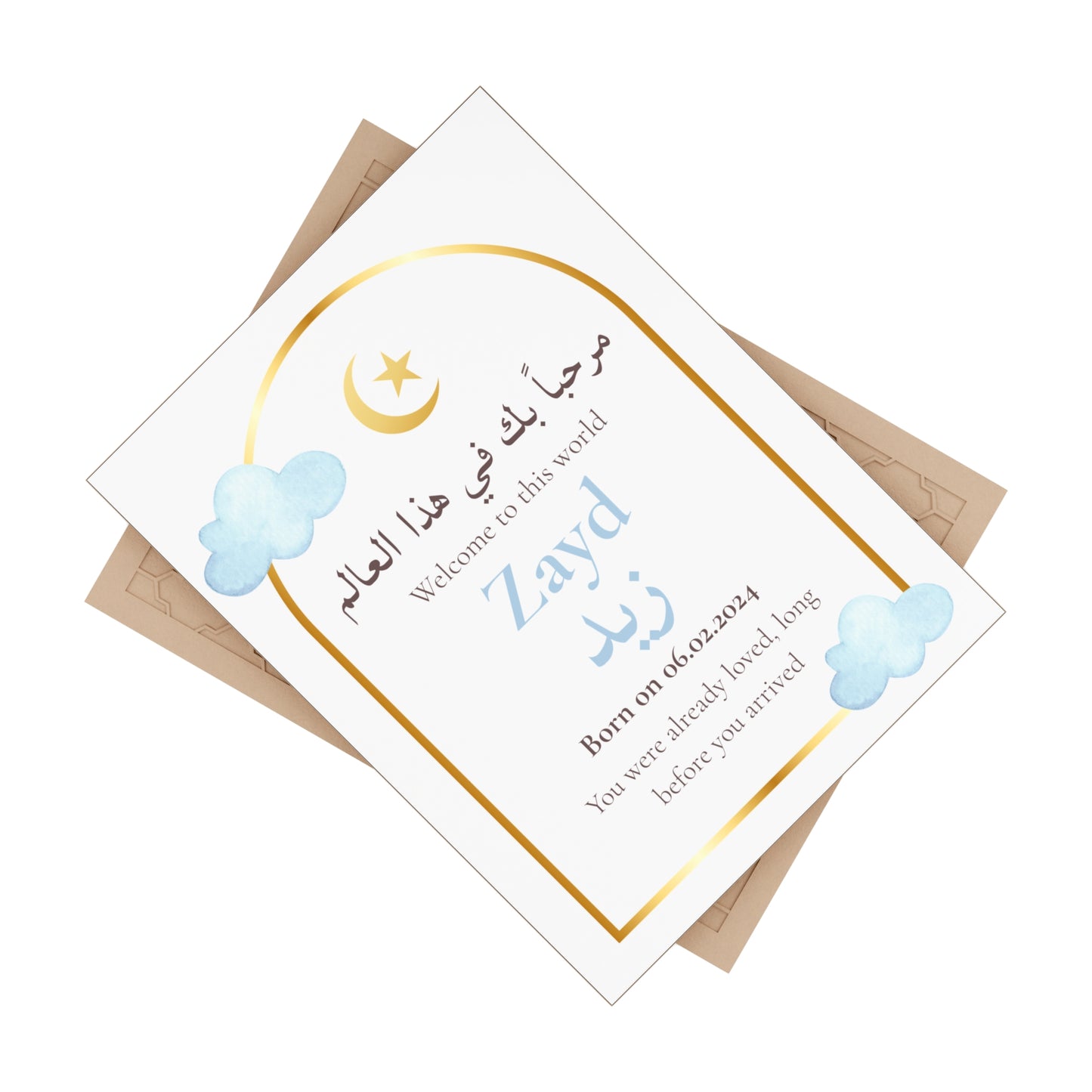 Welcome Baby Tile – Custom Name in Arabic & English