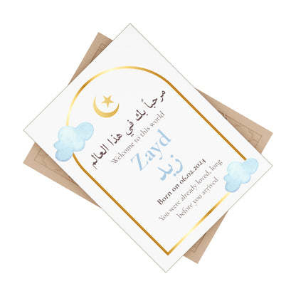 Welcome Baby Tile – Custom Name in Arabic & English