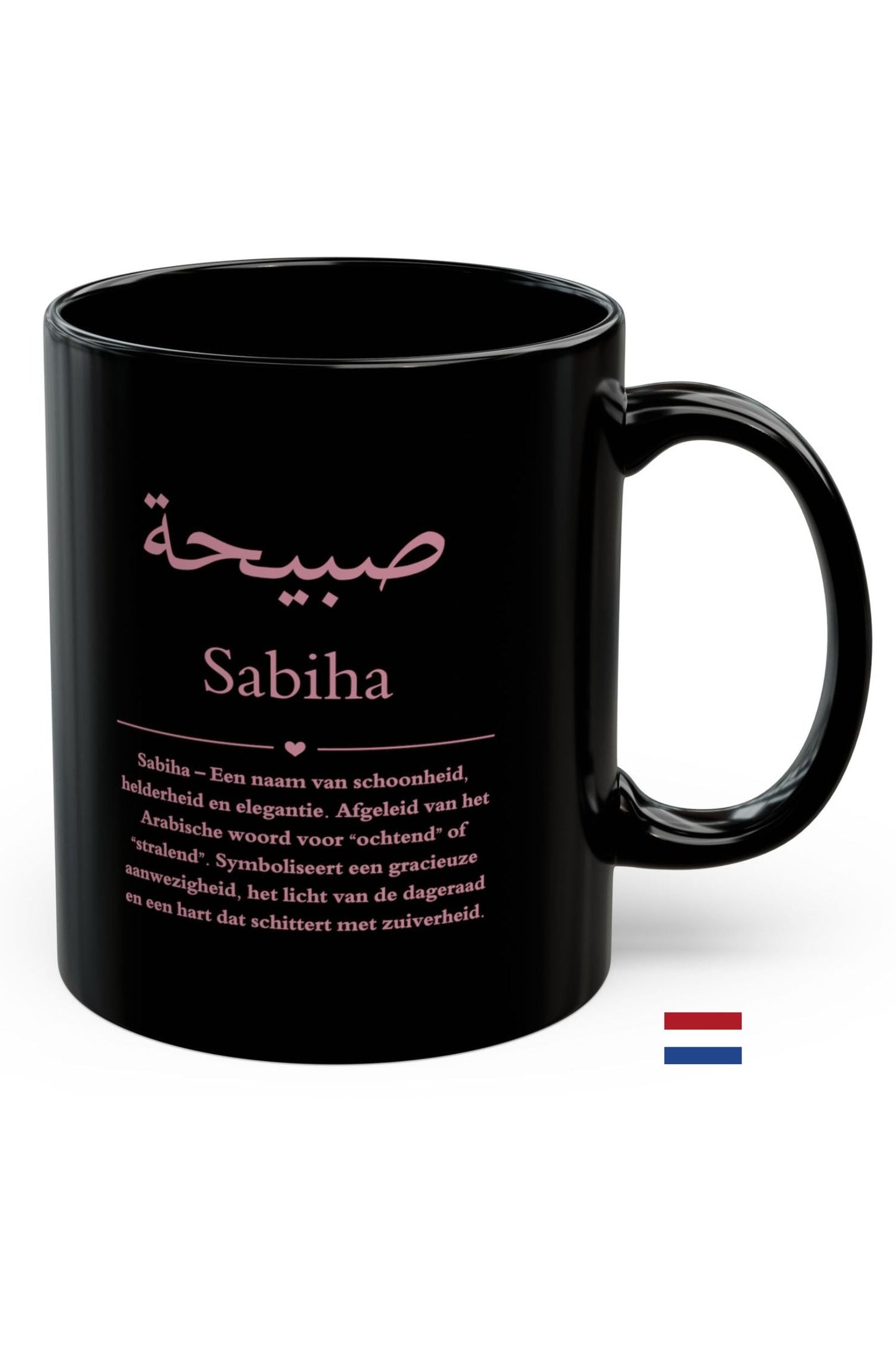 Sabiha Arabic name mug Nederlands - gepersonaliseerde keramische koffiemok 11oz met betekenis schoonheid elegantie