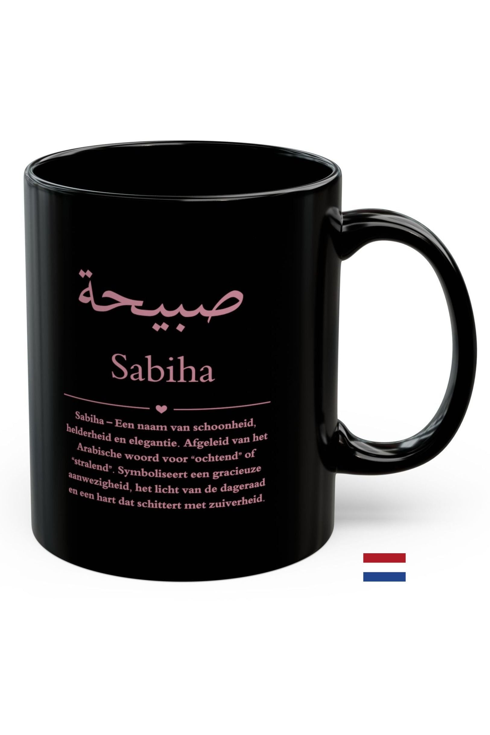 Sabiha Arabic name mug Nederlands - gepersonaliseerde keramische koffiemok 11oz met betekenis schoonheid elegantie