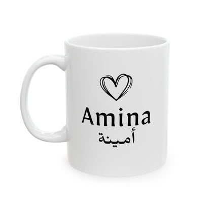 Gepersonaliseerde mok met Arabische naam - Aangepast cadeau met hart