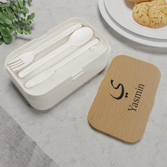Minimalist Islamic lunchbox with Arabic and English name – wood grain background, personalized for Muslim kids