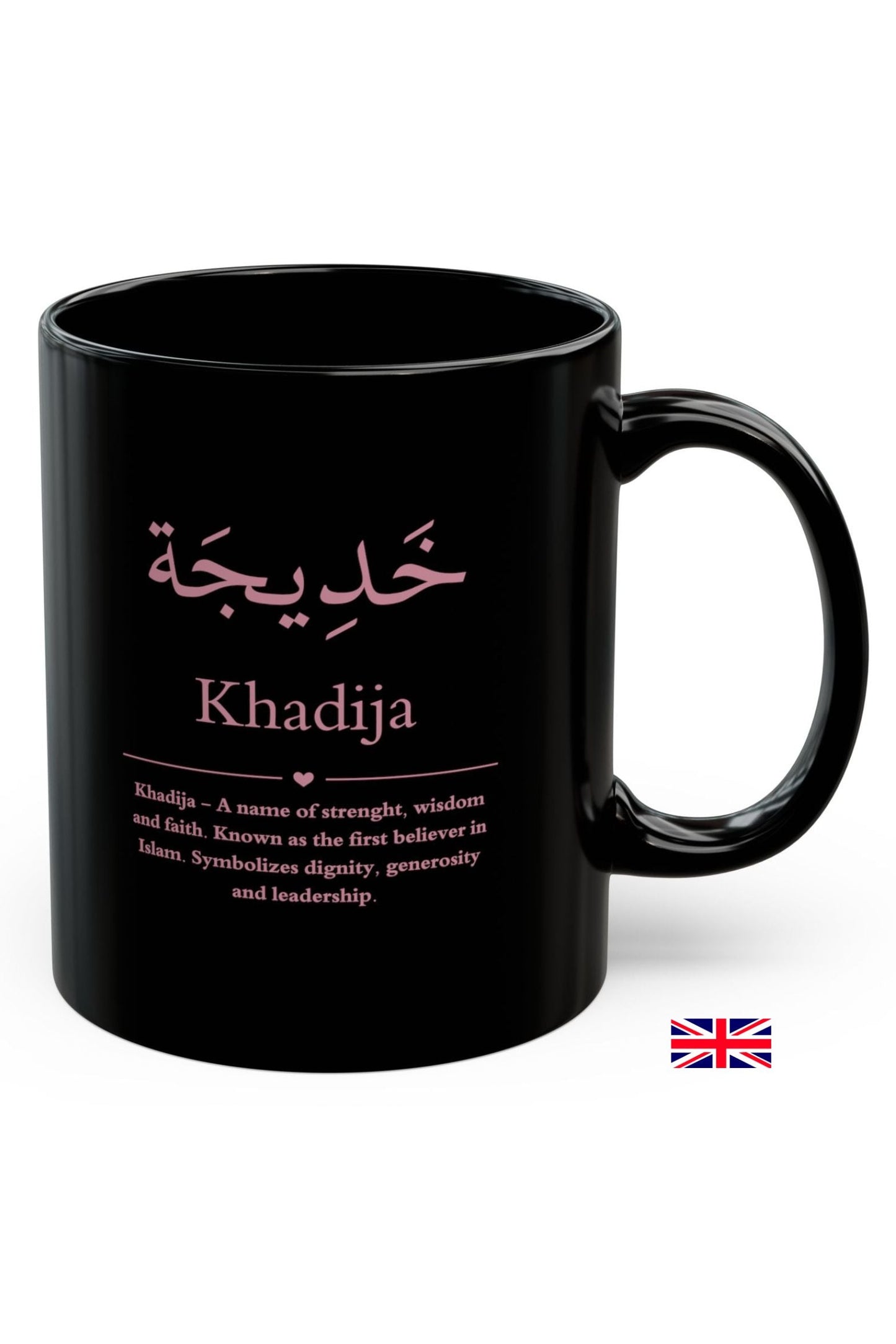 Khadija Arabic name mug English - personalized ceramic coffee cup 11oz with meaning strength wisdom faith
