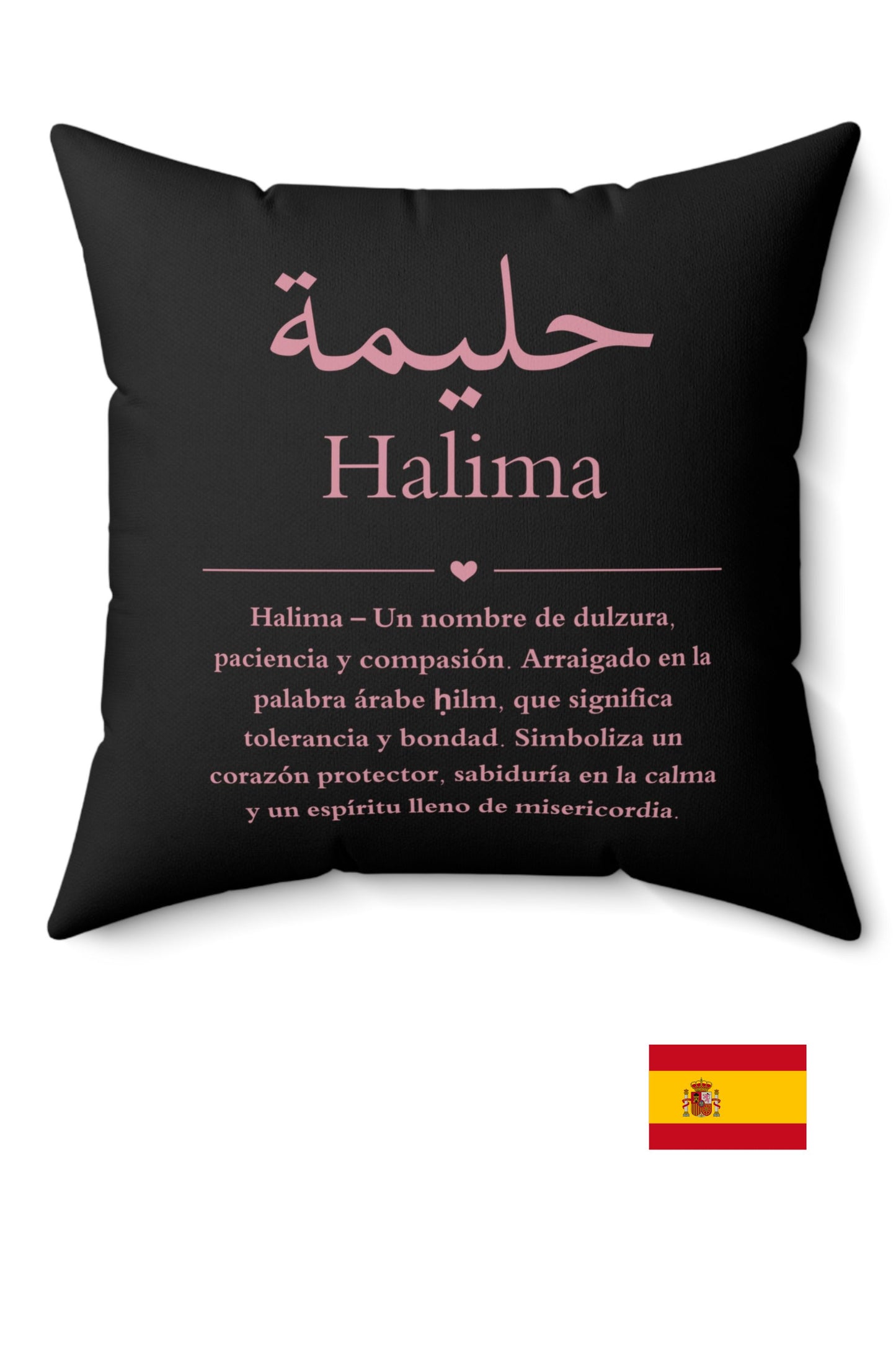 Halima Arabic calligraphy pillow Spanish - personalized name cushion with Spanish meaning