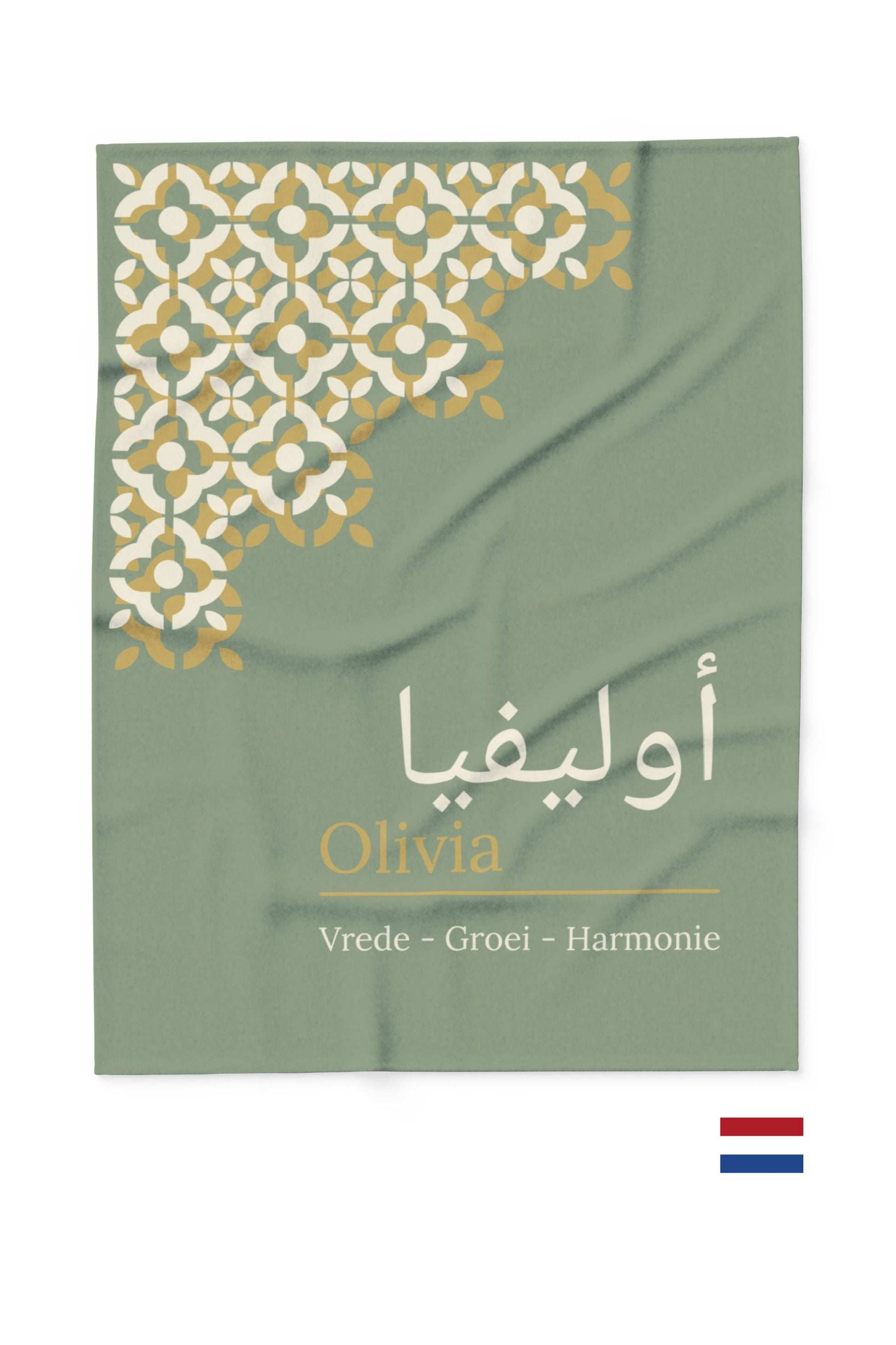 Custom Arabic blanket Sophia French meaning sage green with gold geometric Islamic pattern