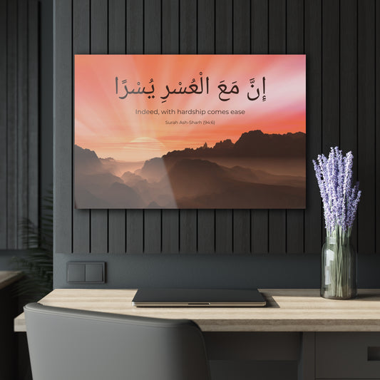 Islamic acrylic wall art with Arabic verse “Indeed, with hardship comes ease” and sunset mountain background