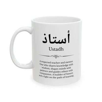 Ustadh/Ustadha-mok met betekenis – cadeau voor islamitische leraar (aanpasbare titel)