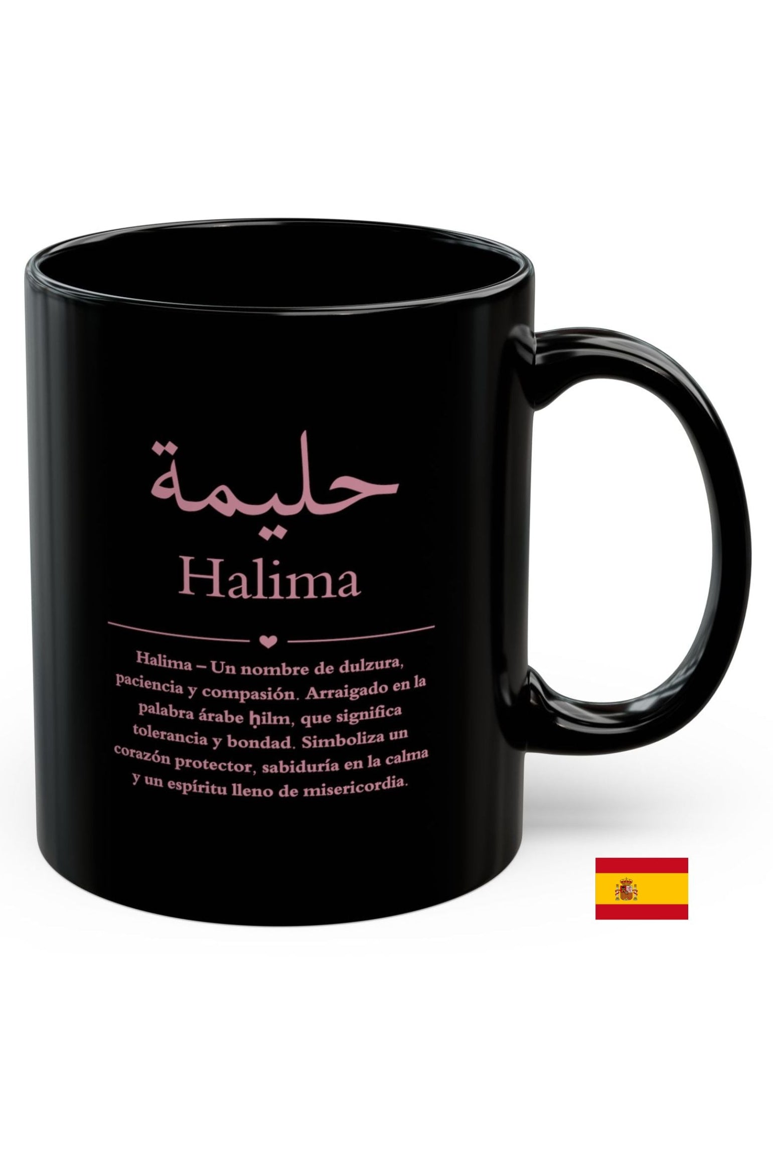 Halima Arabic name mug Spanish - taza de café personalizada cerámica 11oz con significado dulzura paciencia compasión