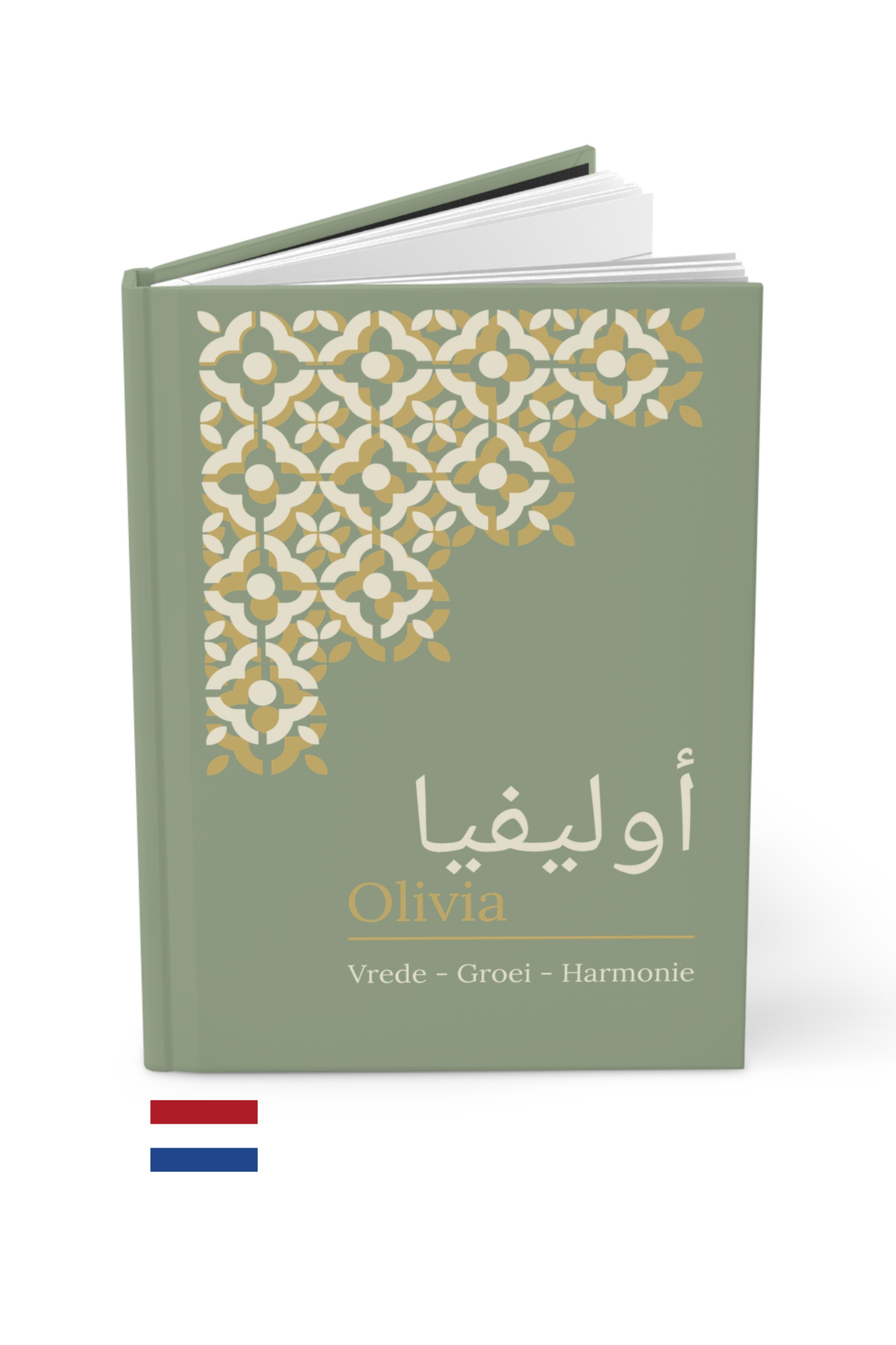 Custom Arabic Name Journal | Hardcover Notebook