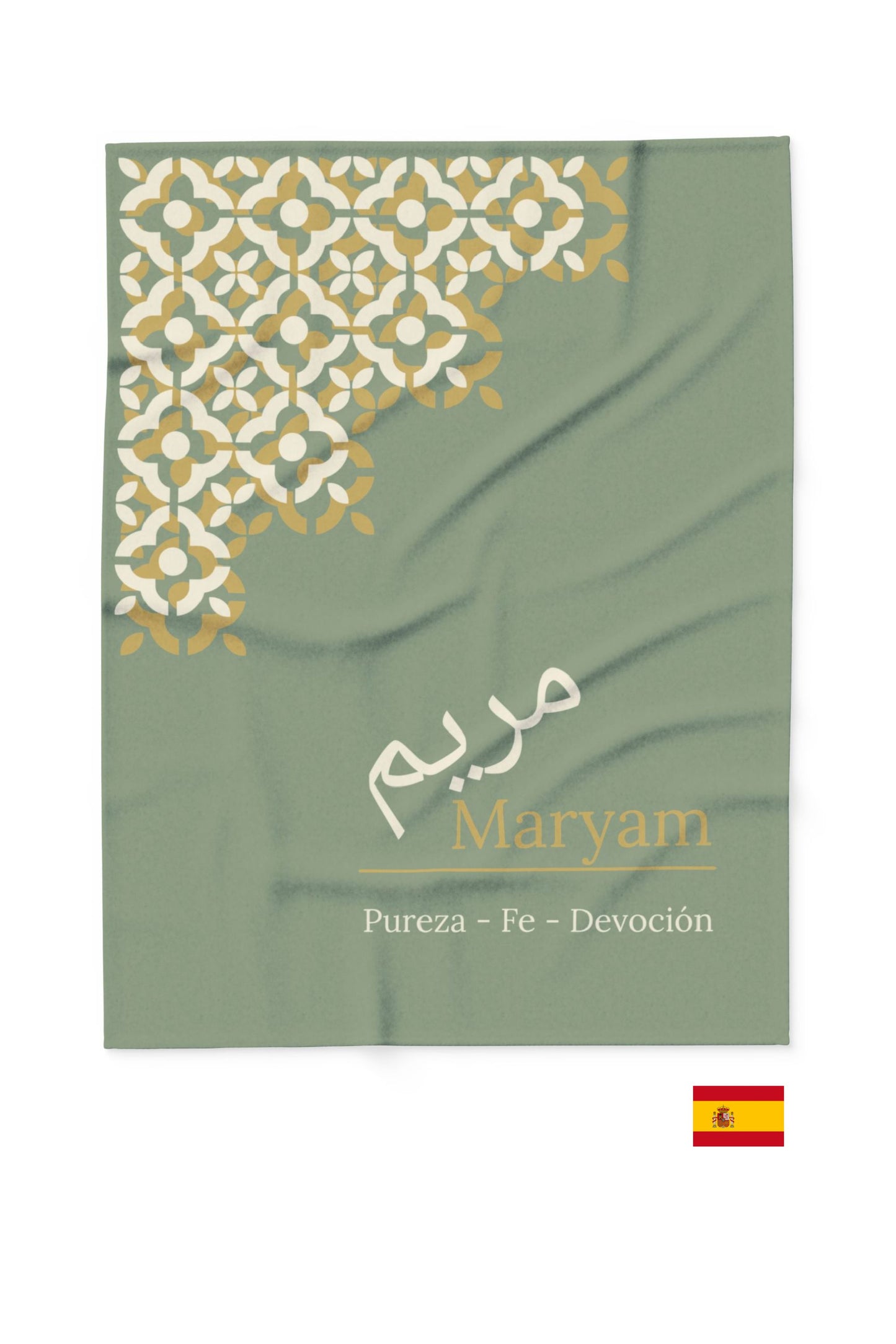 Personalized fleece blanket Emma with German Arabic calligraphy sage green gold pattern