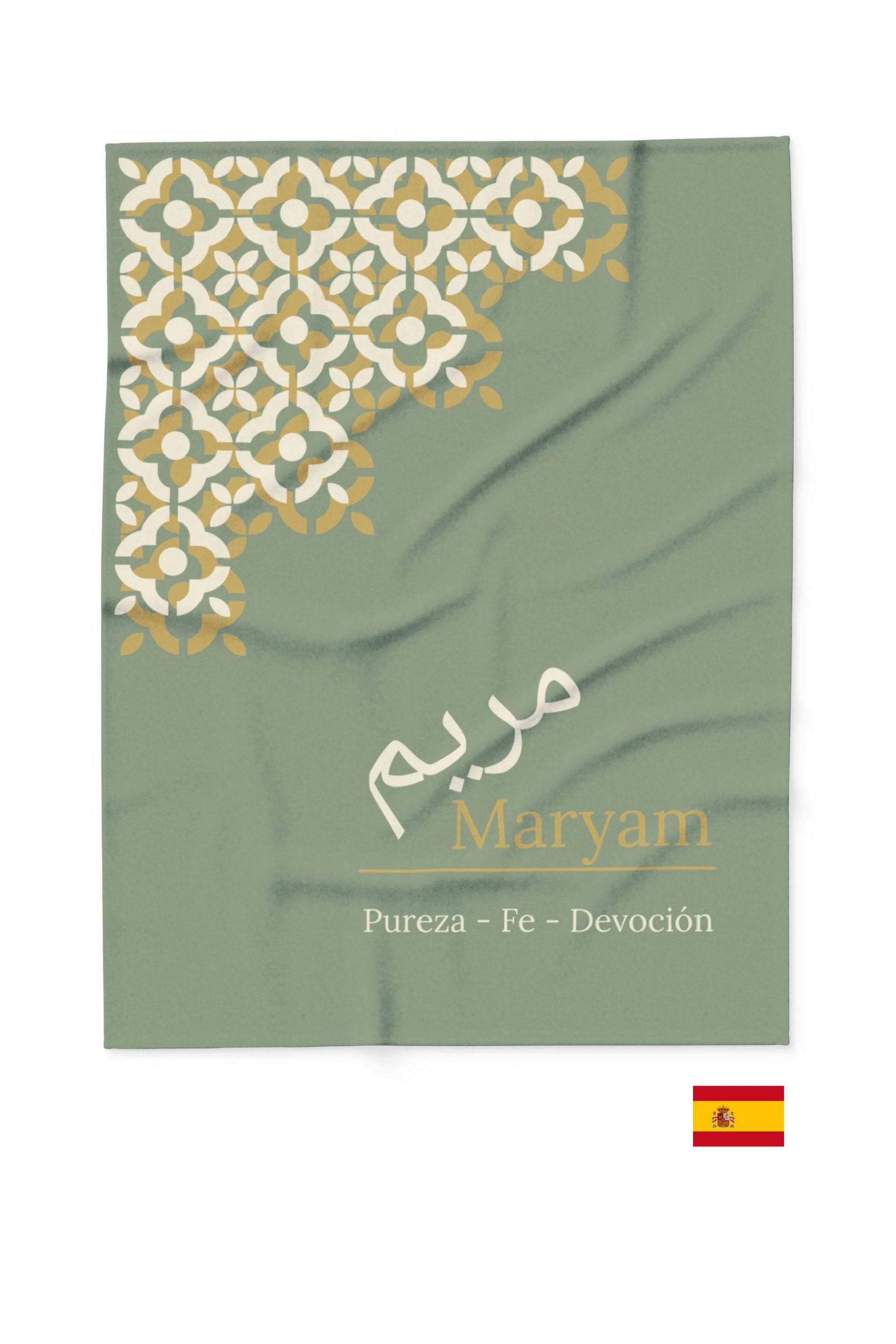 Personalized fleece blanket Emma with German Arabic calligraphy sage green gold pattern