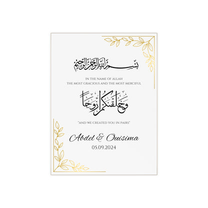 Minimalist Islamic Nikah Tile – Custom Muslim Wedding Gift with Names & Date