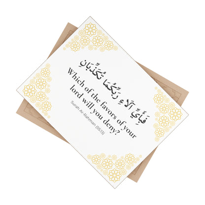 Personalized Islamic Tile - Custom Quran Verse