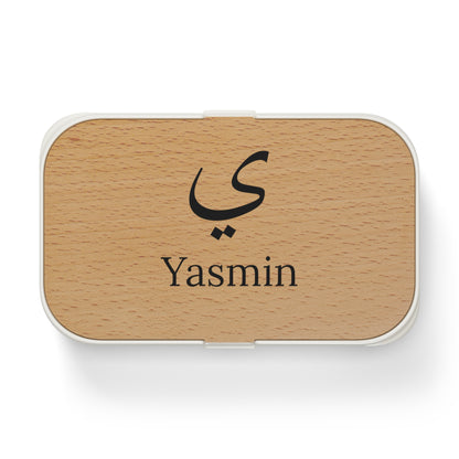 Minimalistische lunchbox met Arabische naam | Gepersonaliseerd islamitisch cadeau voor de start van het schooljaar