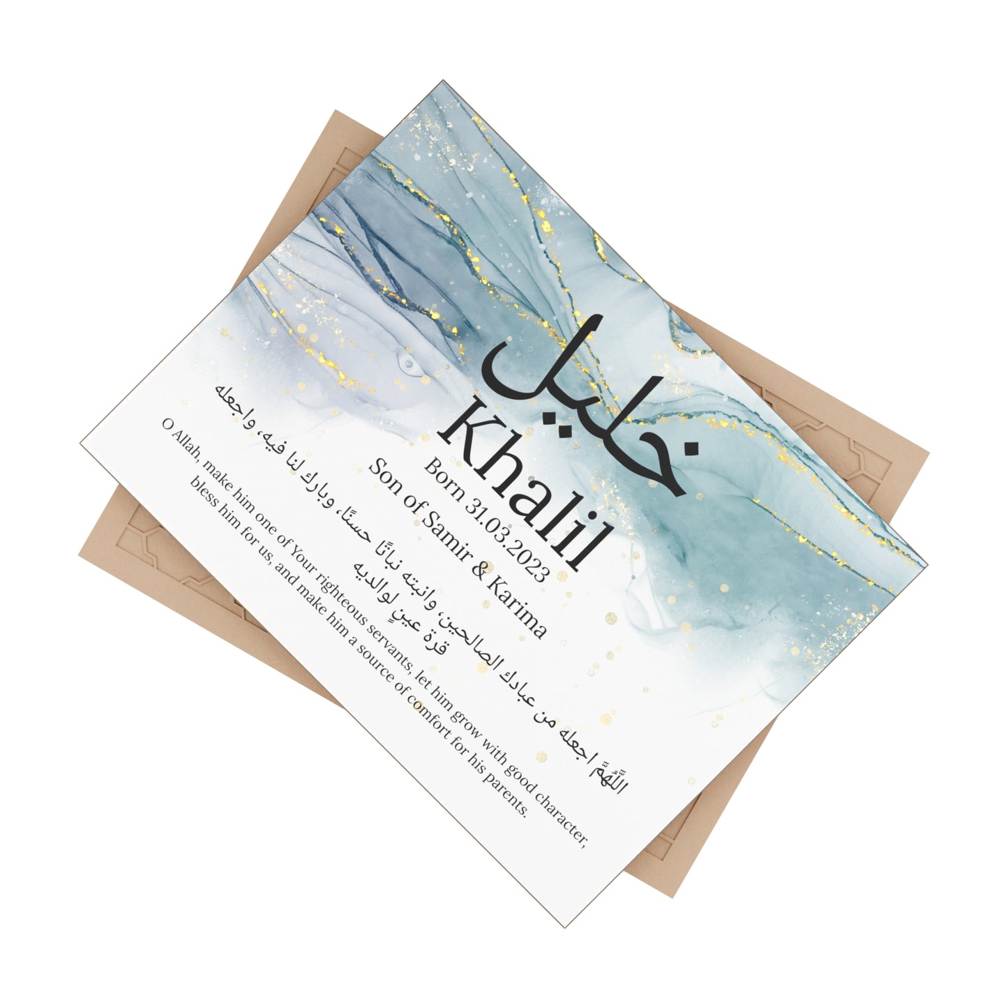 Personalized Islamic Baby Dua Tile – Arabic & English Name