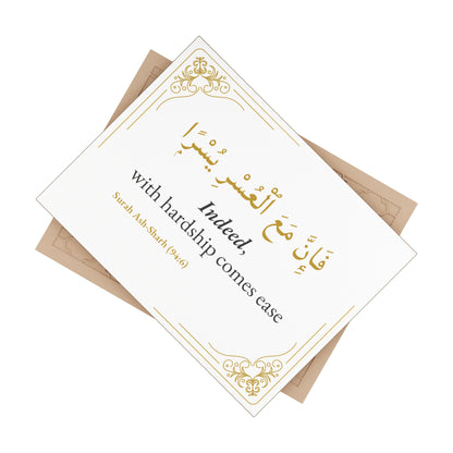 Custom Islamic Tile – Personalized Quran Verse Wall Art