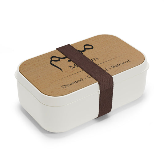 Arabic Name Lunchbox with Meaning | Personalized Islamic School Gift