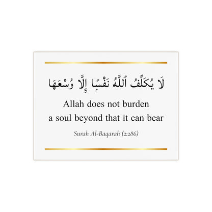 Custom Quran Tile – Add Your Own Ayah – Islamic Ceramic Wall Art