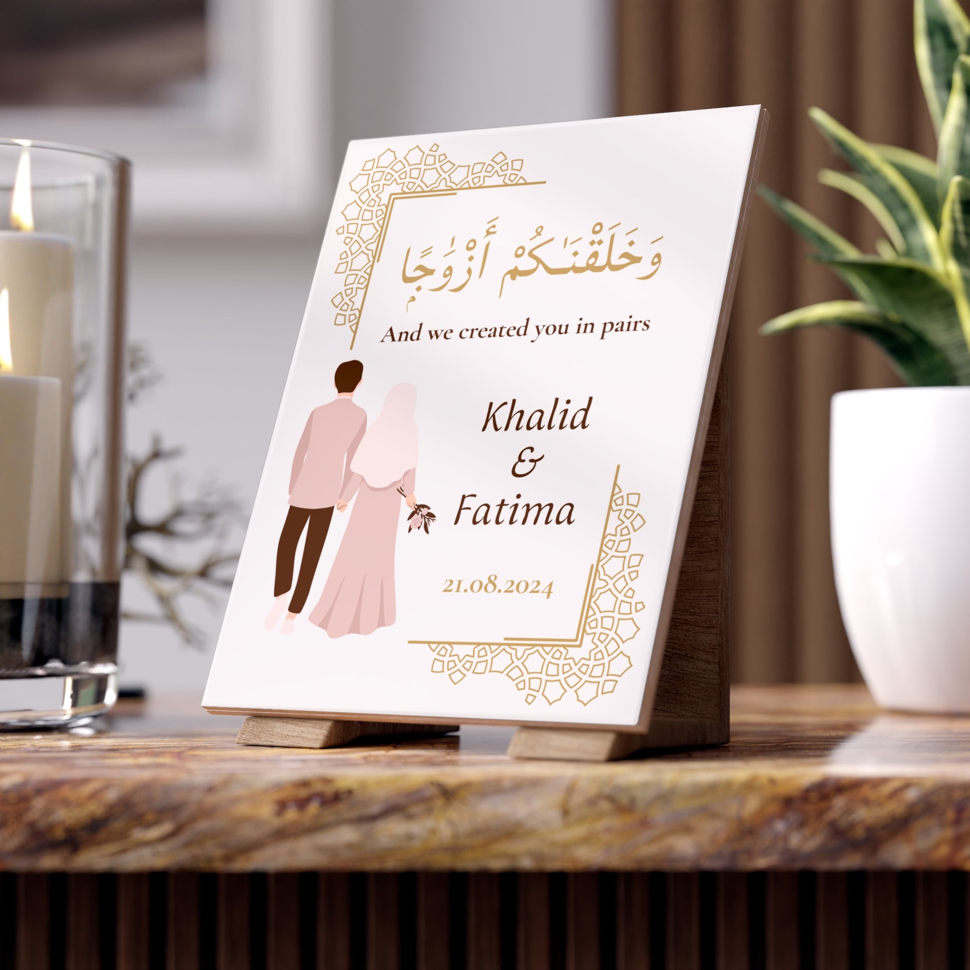 Islamic personalized wedding tile with verse “We created you in pairs”, names and date, Muslim couple illustration and gold details