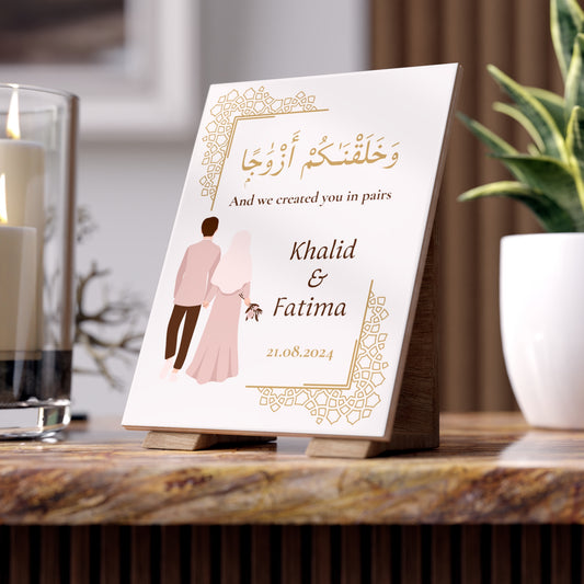 Islamic personalized wedding tile with verse “We created you in pairs”, names and date, Muslim couple illustration and gold details