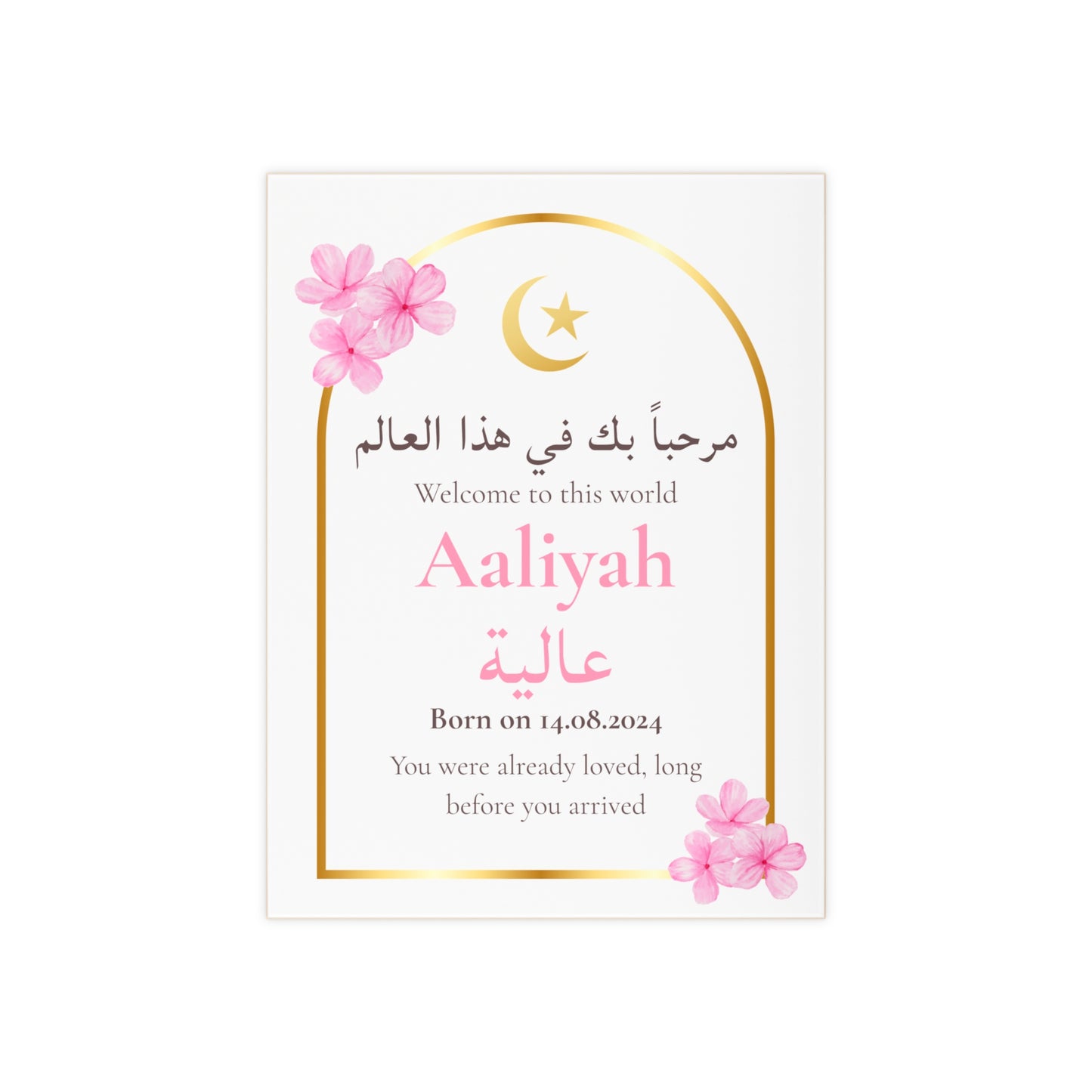 Welcome Baby Tile – Custom Name in Arabic & English