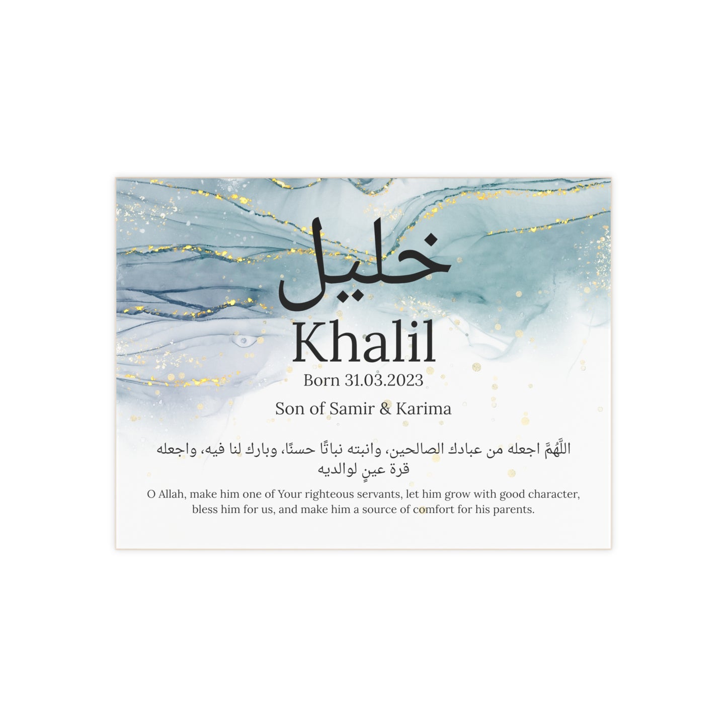Personalized Islamic Baby Dua Tile – Arabic & English Name