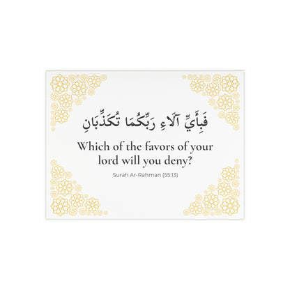 Personalized Islamic Tile - Custom Quran Verse