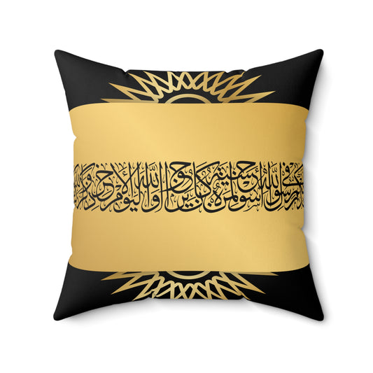 Islamic throw pillow with Ayat al-Kursi in Arabic calligraphy, gold and black Kiswah-style design