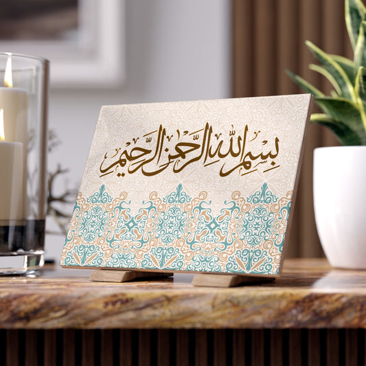 Islamic wall tile with Bismillah in Arabic calligraphy and turquoise geometric pattern