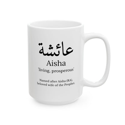 Mok met Arabische naam - gepersonaliseerd met betekenis + historische referentie