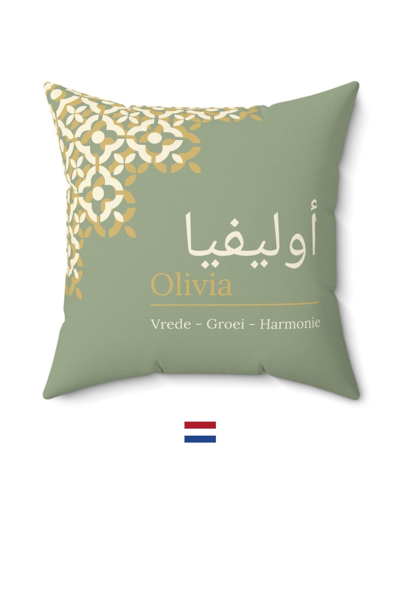 Dutch personalized cushion Olivia with Arabic name and multilingual meaning sage green gold