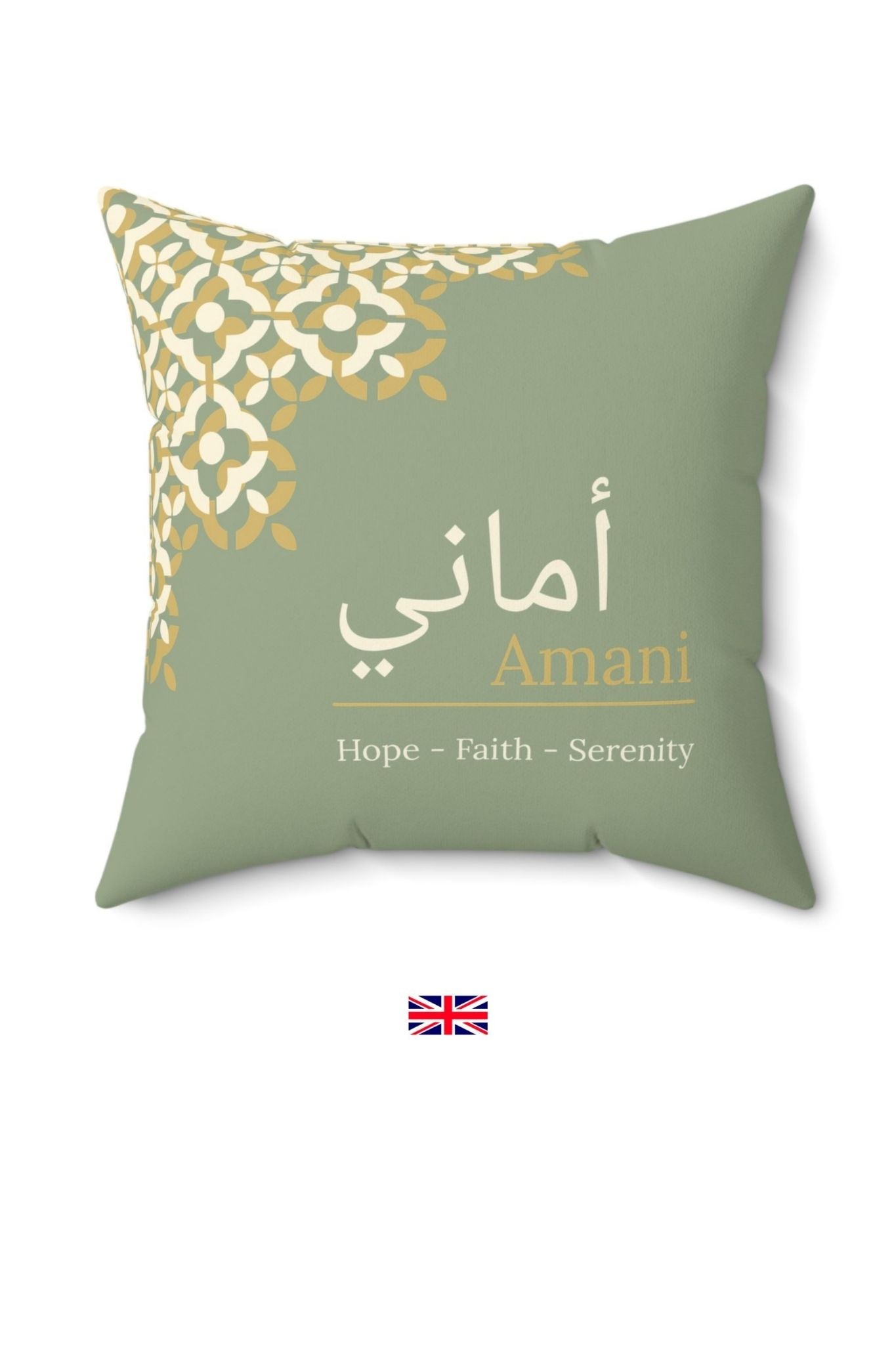 English personalized Arabic cushion Amani with gold geometric pattern and meaning sage green