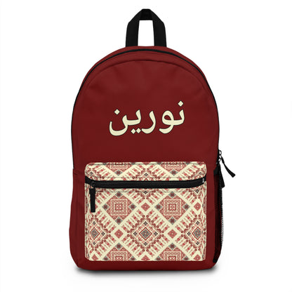 Gepersonaliseerde rugzak met Arabische naam - 2 kleuren | Islamitische schooltas