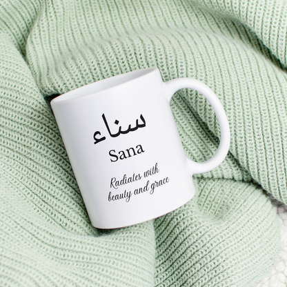 Gepersonaliseerde Arabische naammok - cadeau met aangepaste naambetekenis