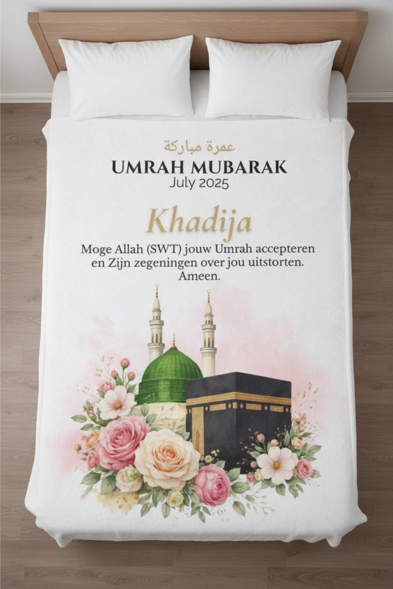Kaaba and Madinah blanket Islamic home decor Umrah gift