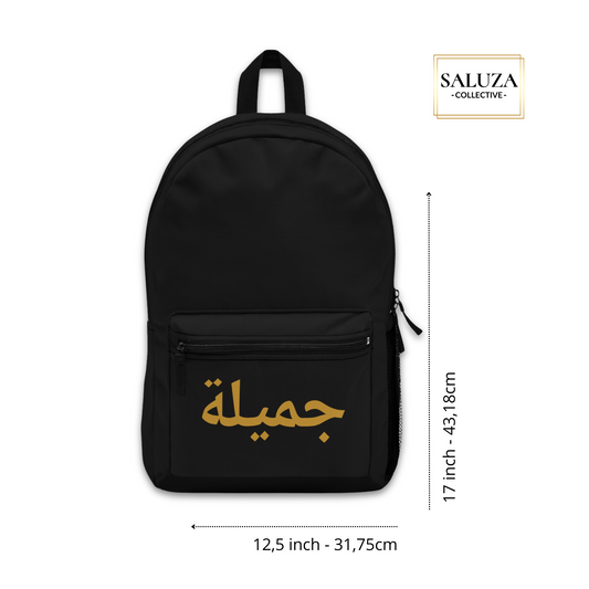 Black backpack with gold Arabic name – custom school bag for Muslim kids