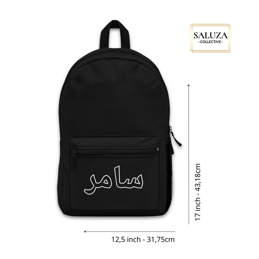Black backpack with white Arabic name – personalized school bag for kids