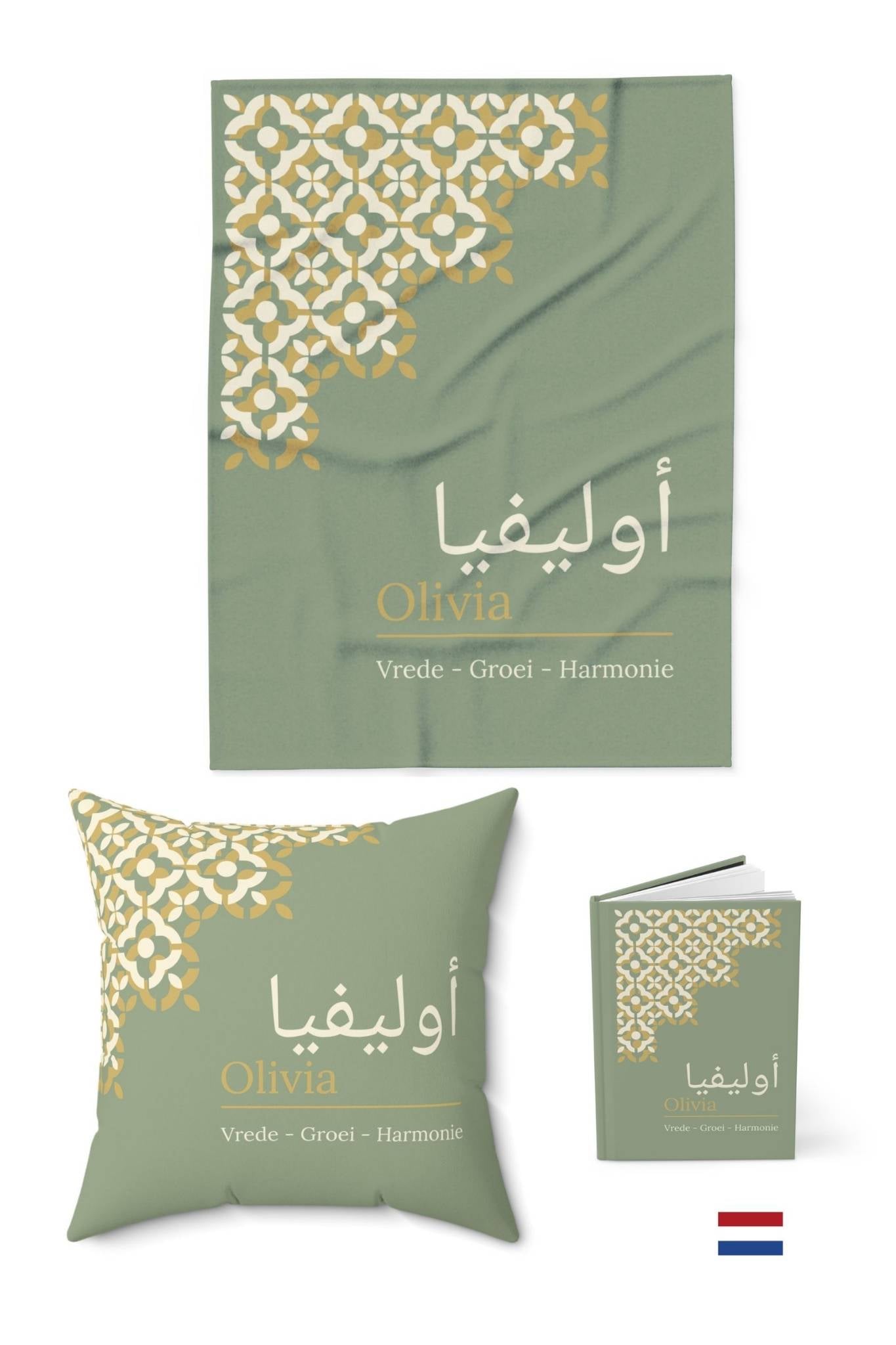 Luxury personalized gift set with Arabic name cushion lined journal and cozy fleece blanket sage green