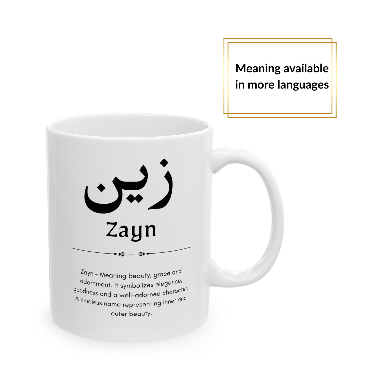 White Ceramic mug with arabic name and meaning