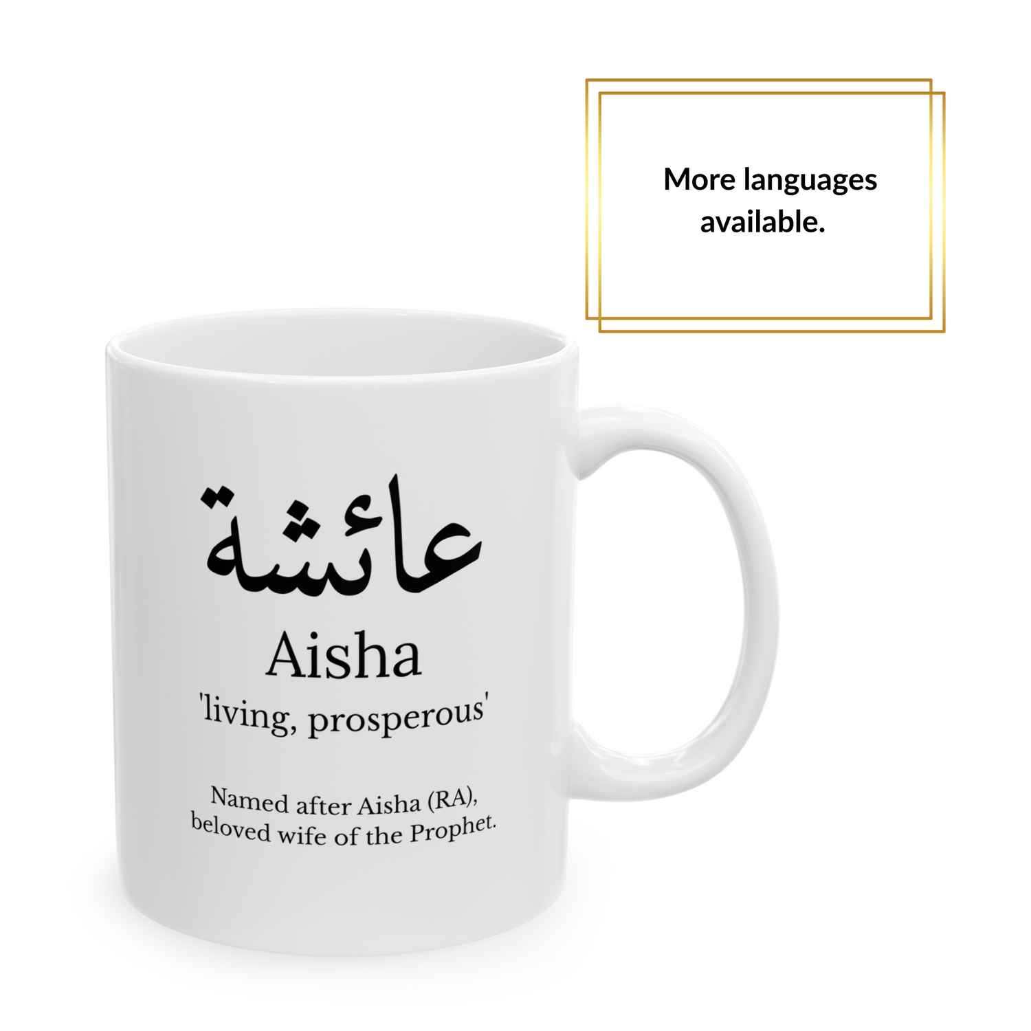 White mug with Arabic name, English spelling, personal meaning, and optional historical Islamic figure reference – personalized Muslim identity gift.