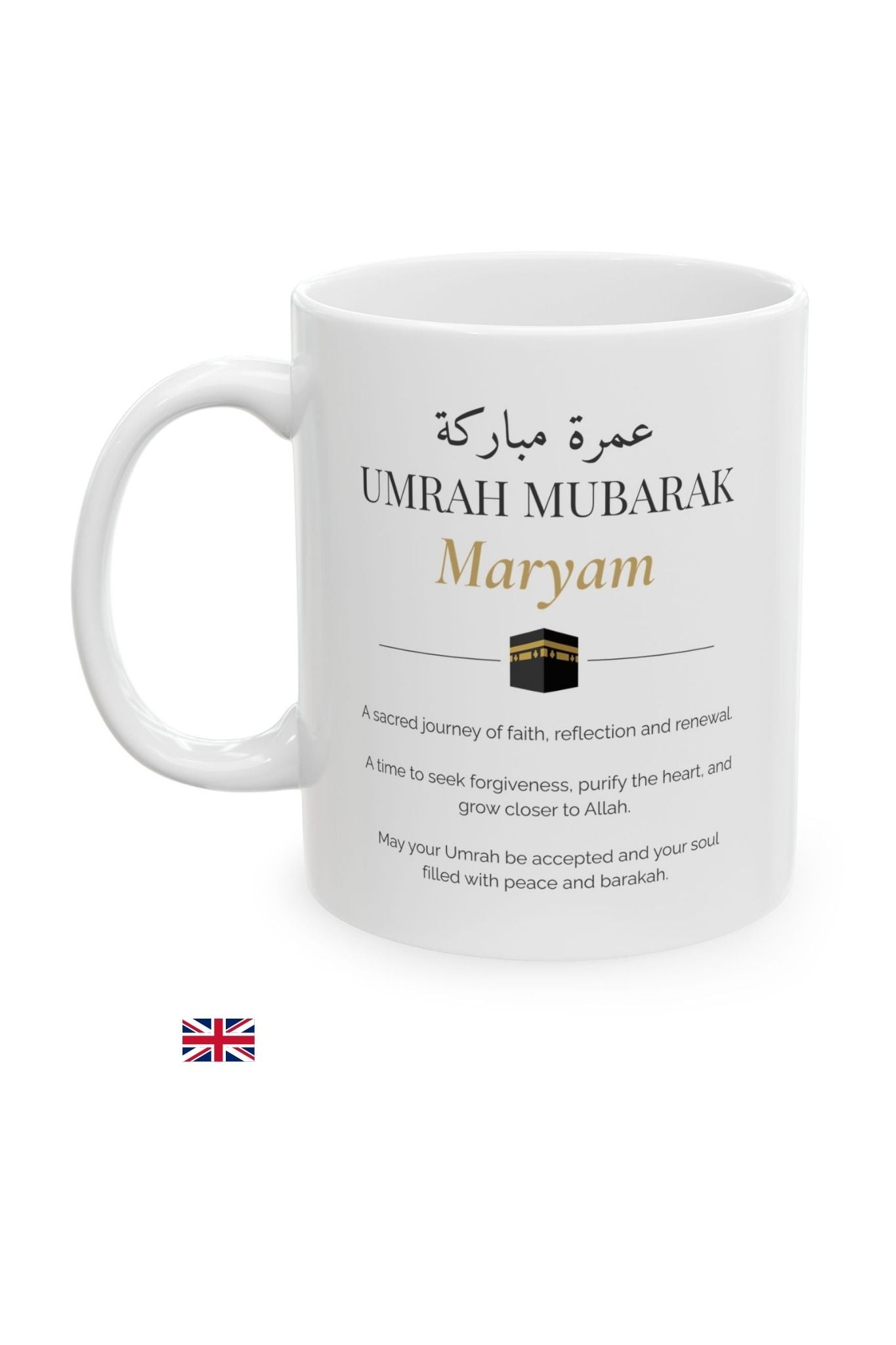 Personalized Umrah Mubarak mug with Arabic calligraphy and custom name in English — islamic umrah gift