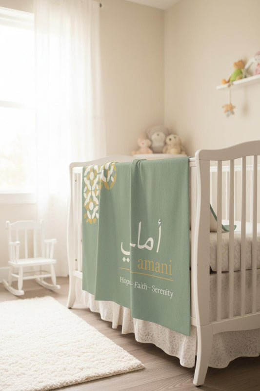 Sage green personalized blanket Maryam with Spanish meaning soft polyester fleece throw