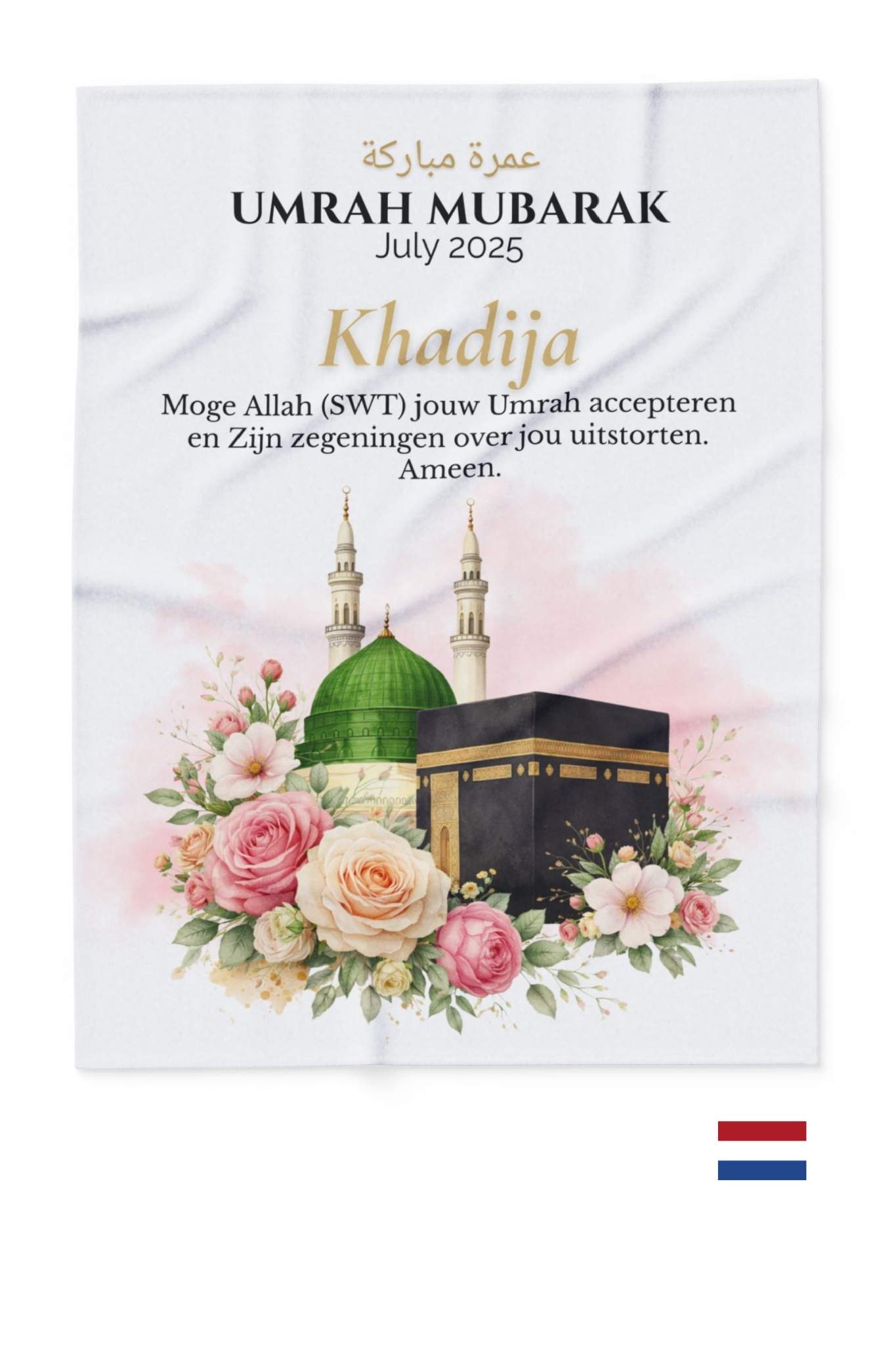 Soft fleece Islamic blanket Umrah Mubarak design 60x80 throw