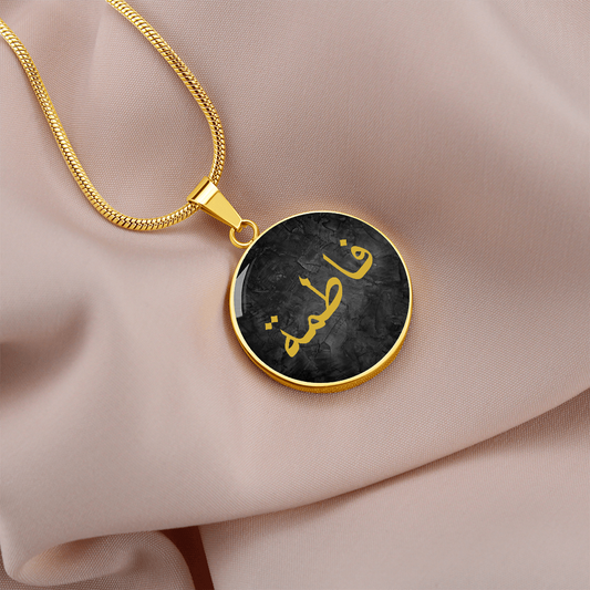 Round gold Arabic name necklace with black background and custom engraving – Islamic personalized jewelry gift for her