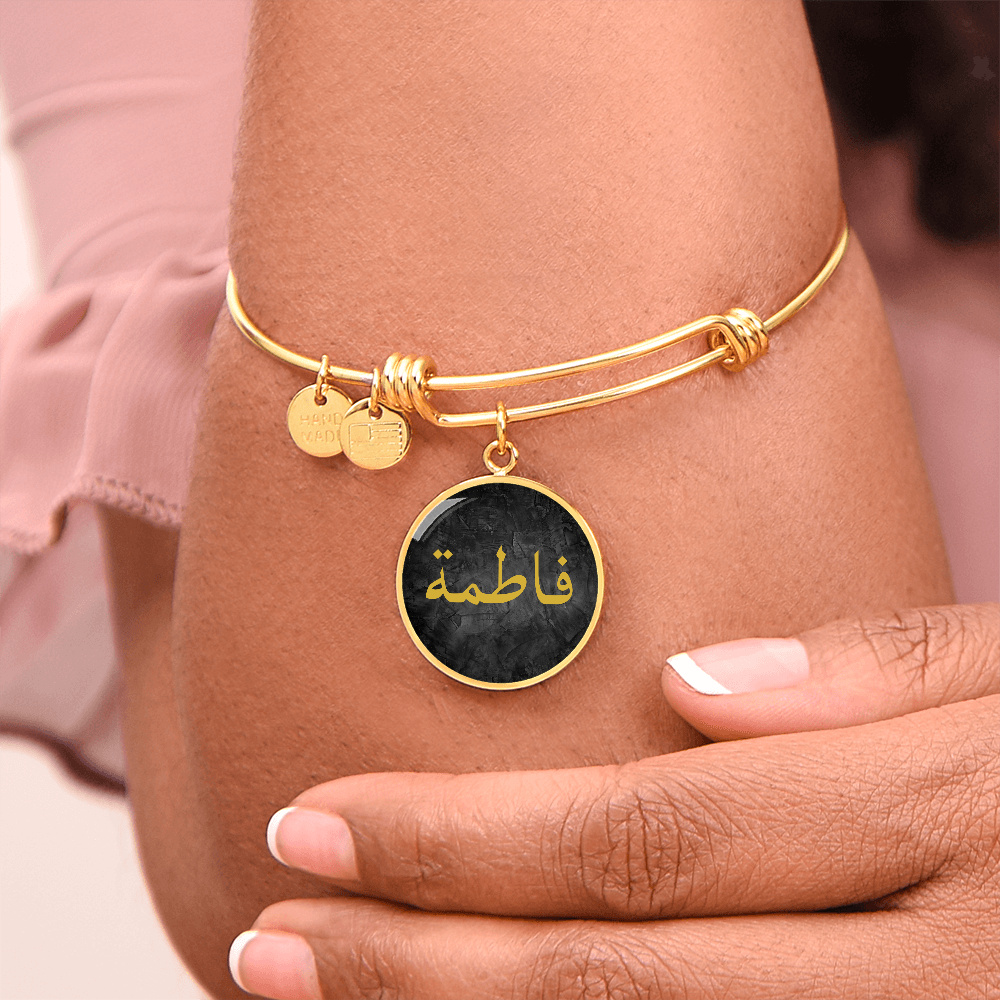 Custom Arabic Name Bracelet – Round Gold Personalized Bangle - Black
