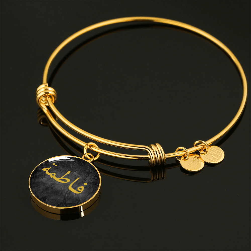 Custom Arabic Name Bracelet – Round Gold Personalized Bangle - Black