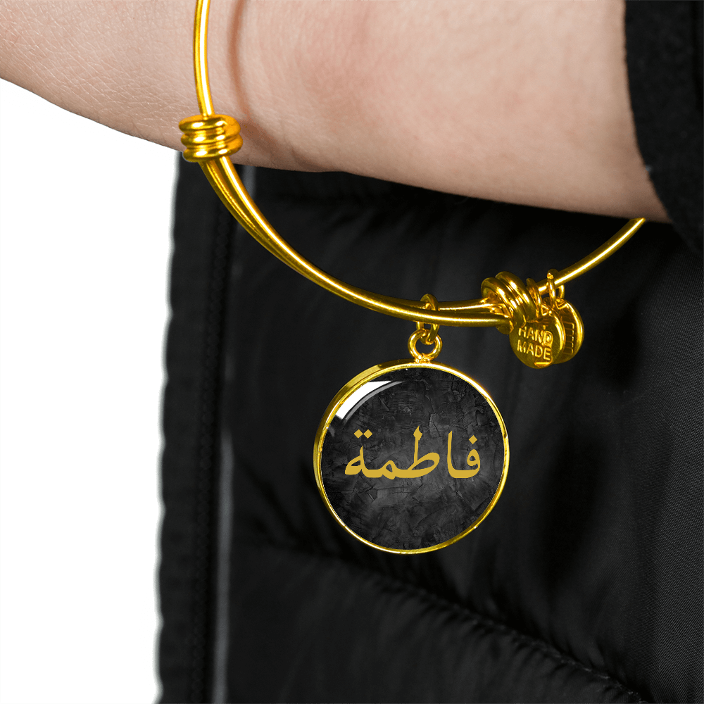 Custom Arabic Name Bracelet – Round Gold Personalized Bangle - Black