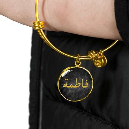 Custom Arabic Name Bracelet – Round Gold Personalized Bangle - Black