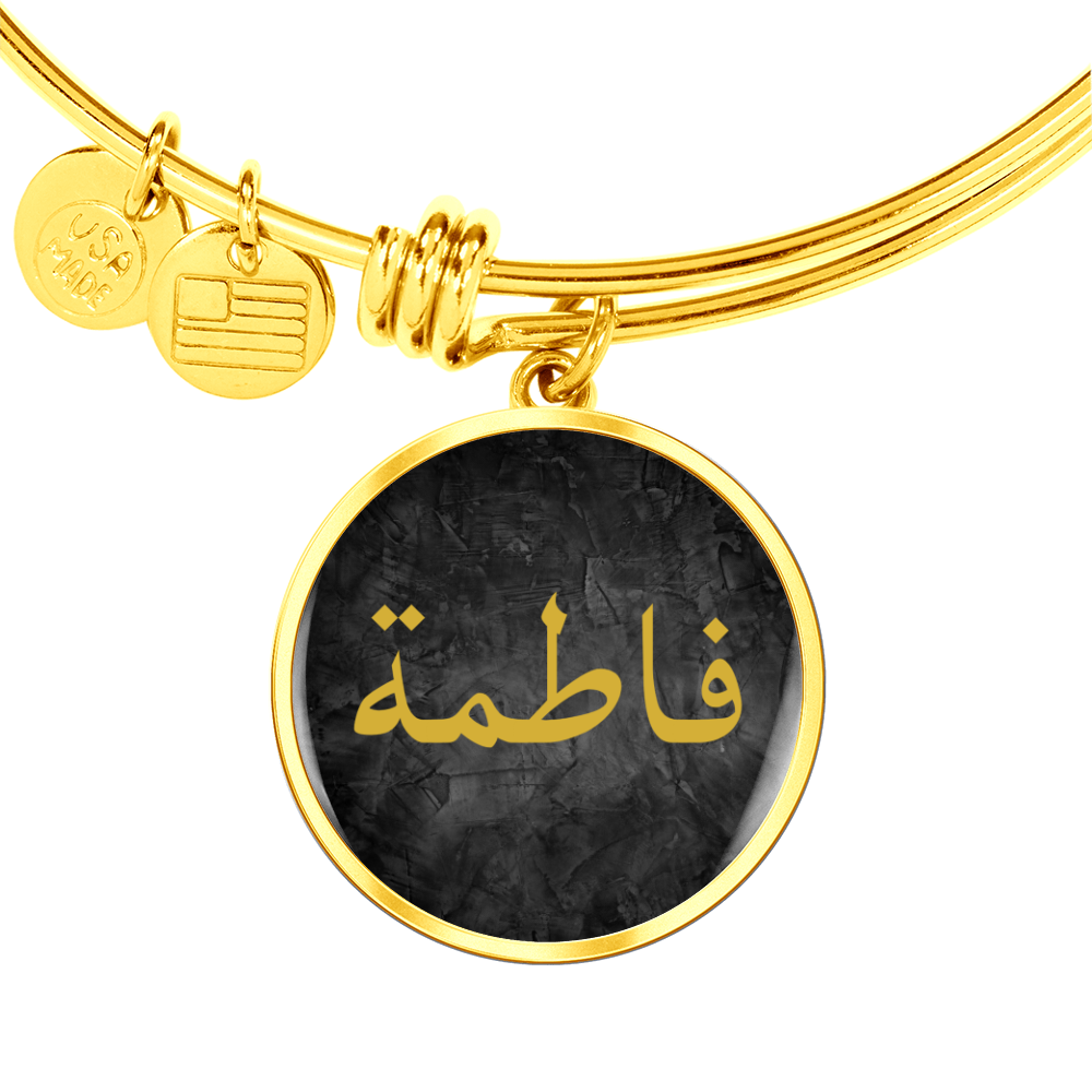 Custom Arabic Name Bracelet – Round Gold Personalized Bangle - Black