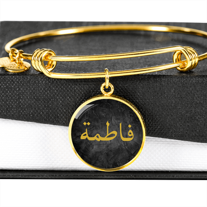 Custom Arabic Name Bracelet – Round Gold Personalized Bangle - Black